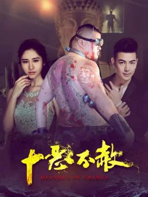 夜梦之书